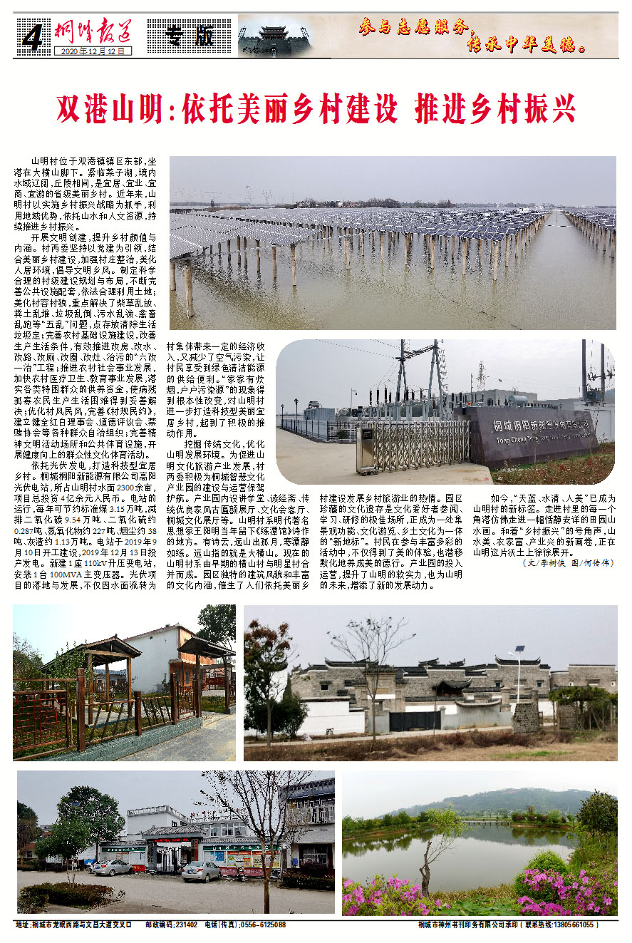 20201212-4.jpg