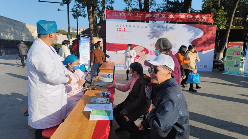 桐城市開展2021年“世界艾滋病日”主題宣傳活動(dòng)2.jpg
