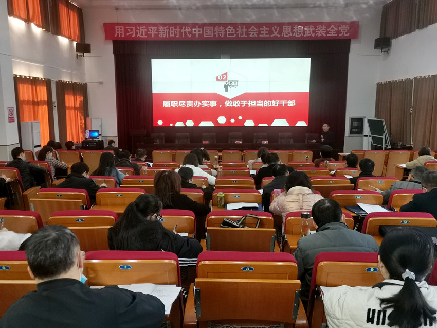 全市第二期科級干部培訓班“開課”2.jpg