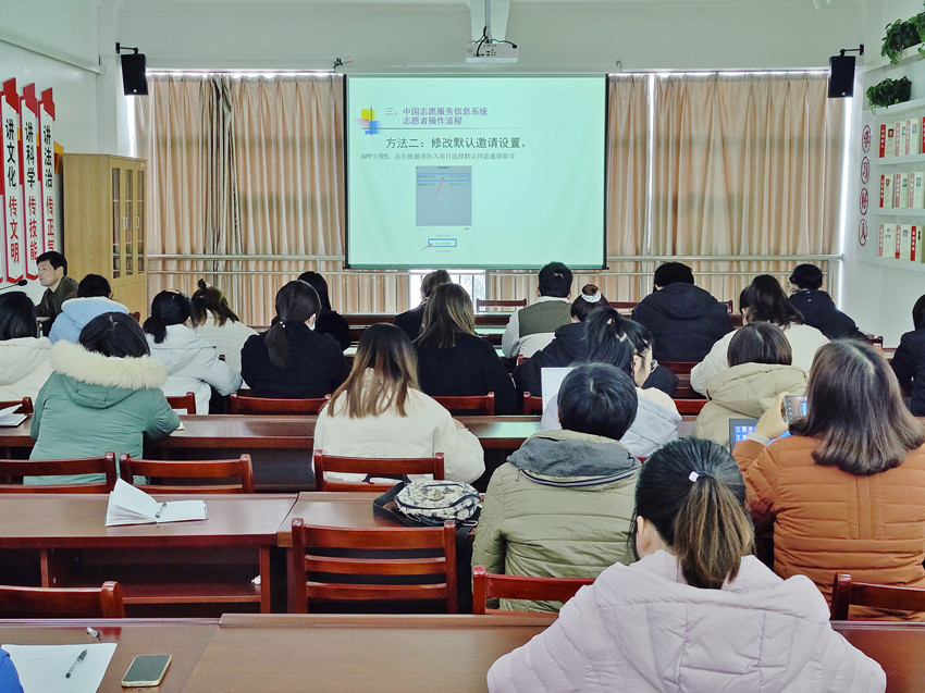 志愿者培訓(xùn)班.jpg