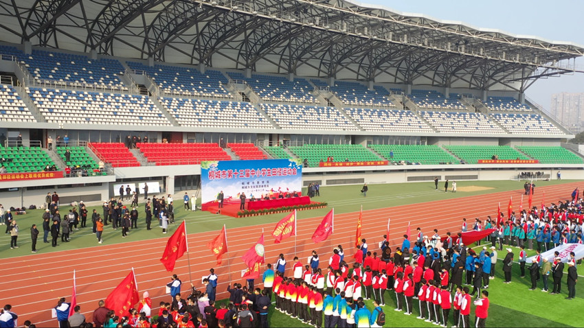 圖為開幕式現(xiàn)場4.jpg