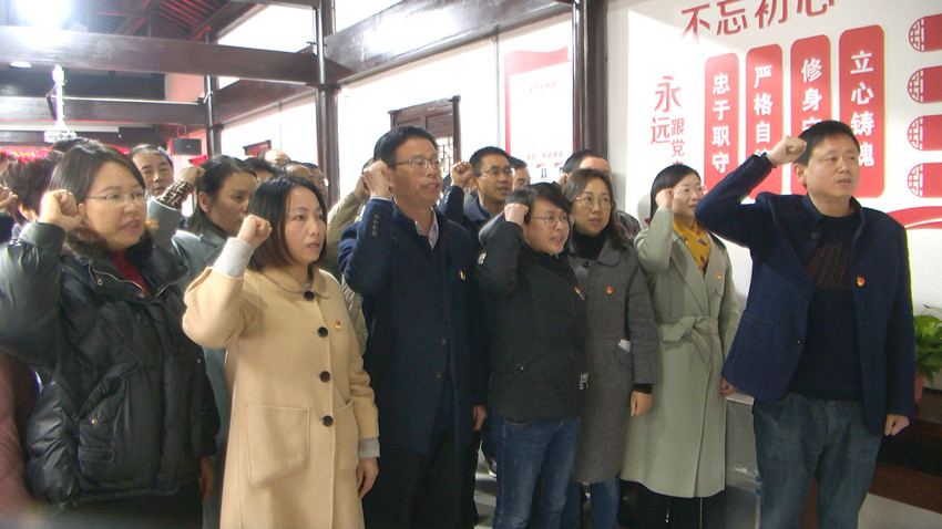 圖為全體人員共同宣誓。.jpg