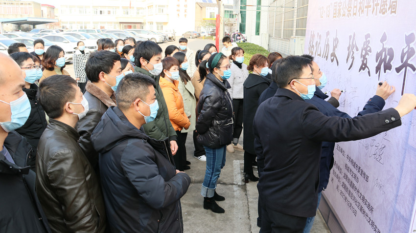 許愿墻上簽名.jpg