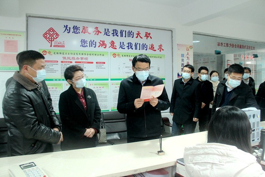 在大王社區(qū)調(diào)研.JPG