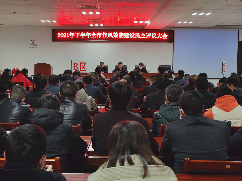 下半年作風效能.jpg