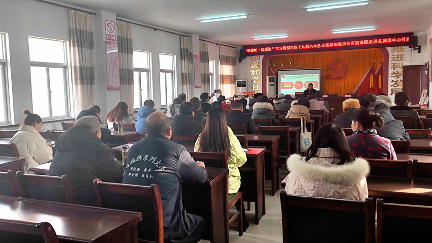 “舉旗幟·送理論”學習貫徹黨的十九屆六中全會精神桐城市專家宣講團走進孔城鎮(zhèn)中心社區(qū)3.jpg