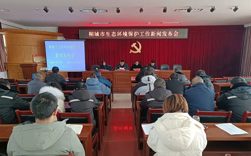 新聞發(fā)布會現(xiàn)場2.jpg