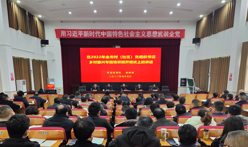 黨校上課.jpg