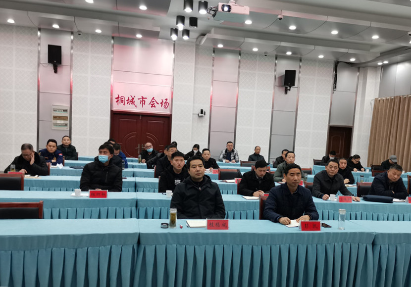 安慶市防汛抗旱暨水利建設(shè)會議2.jpg