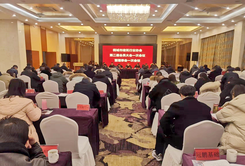 圖為會(huì)議現(xiàn)場(chǎng)。.jpg