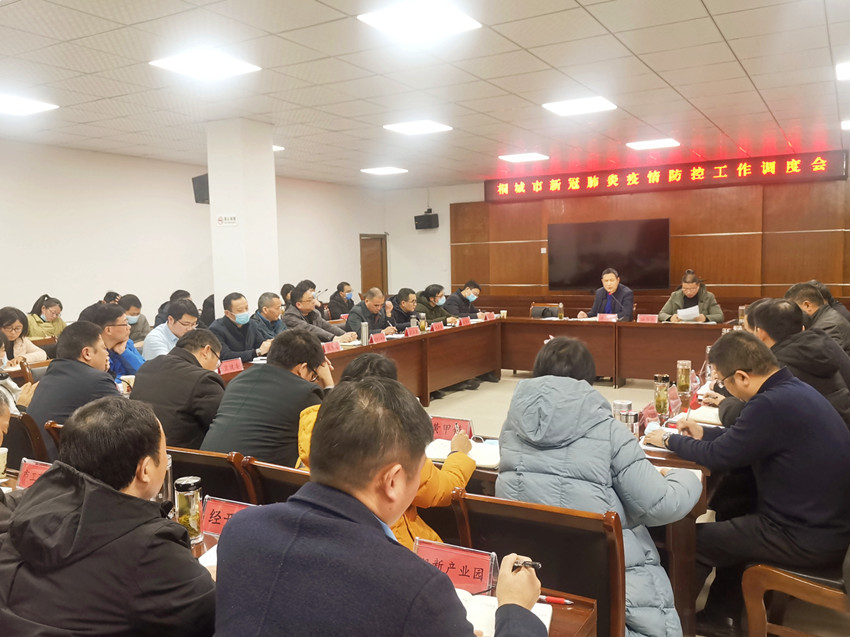 圖為會(huì)議現(xiàn)場(chǎng)2。.jpg