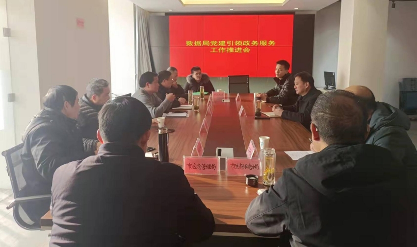 圖為與范崗鎮(zhèn)重點(diǎn)企業(yè)召開(kāi)交流會(huì)(1).jpg
