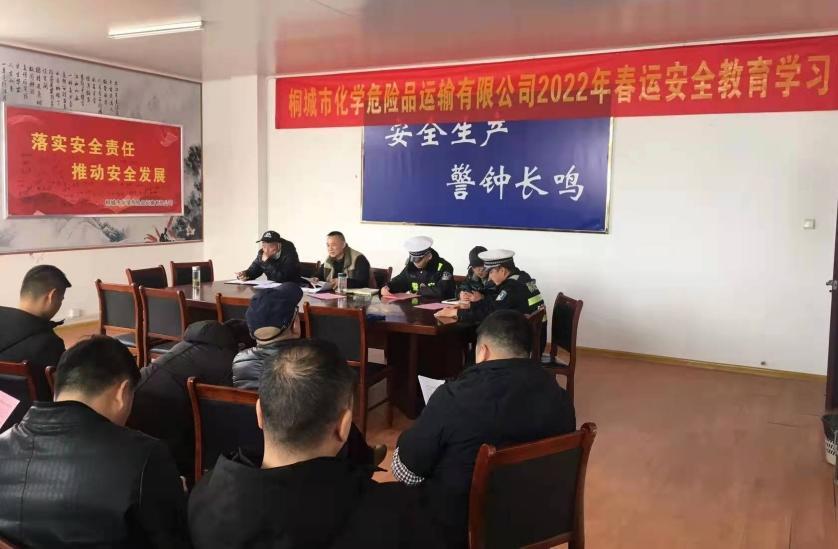 安全教育(1).jpg