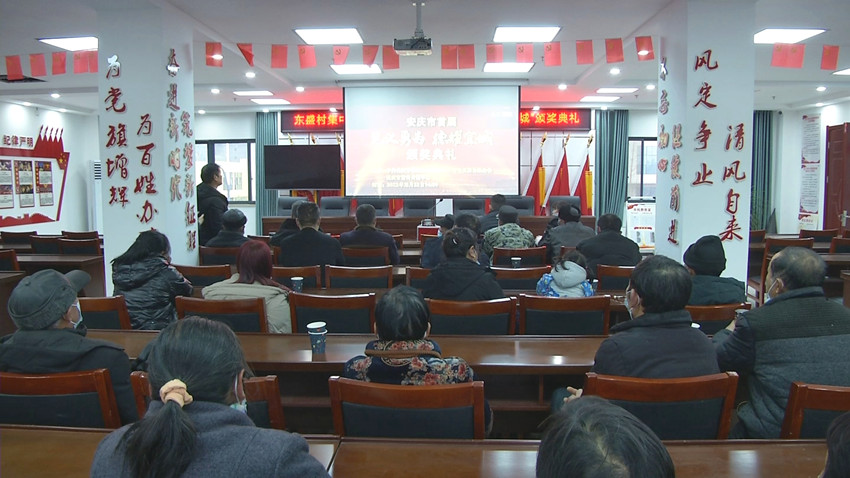 圖為東盛村收看頒獎(jiǎng)典禮直播.jpg