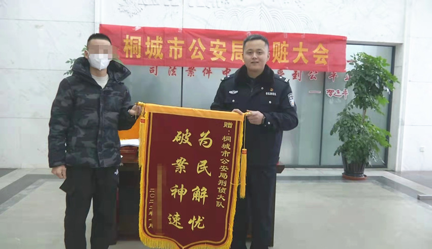 圖為市民為民警贈送錦旗.jpg