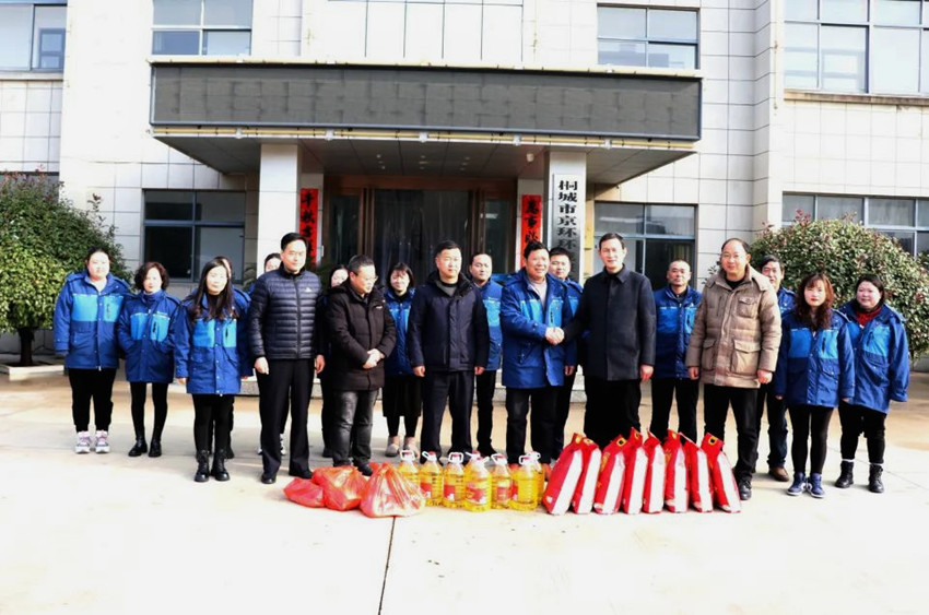 微信圖片_20220130150434.jpg