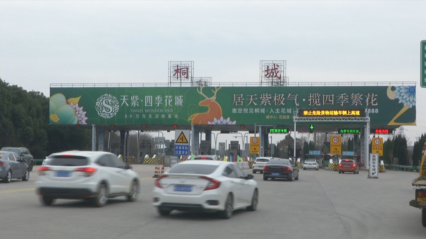 圖為高速入口處的車流(1)4.jpg
