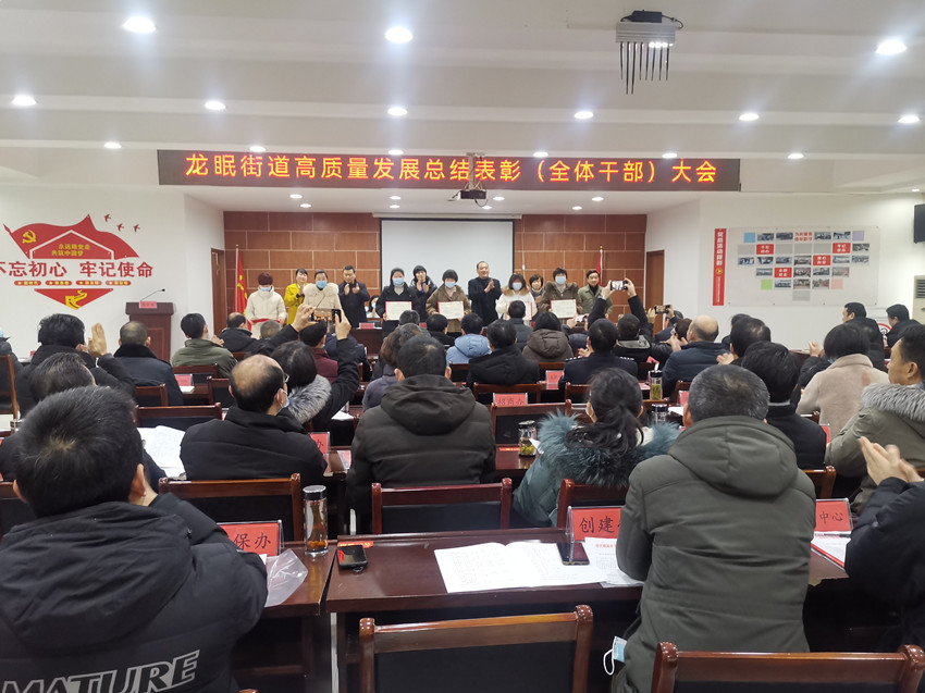 圖為表彰現場2。.jpg