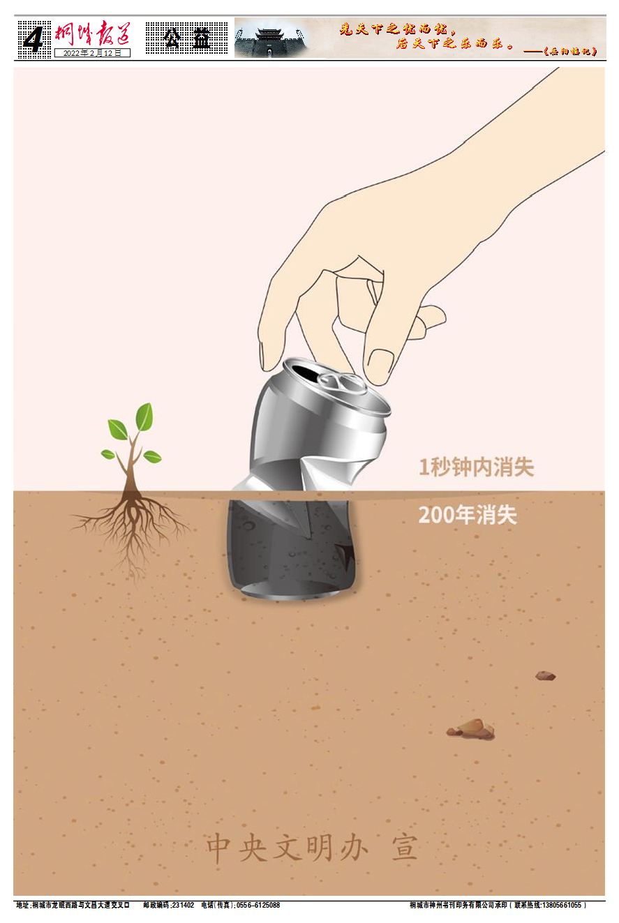 20220212-4.jpg
