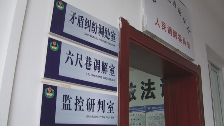 社會(huì)治理.jpg