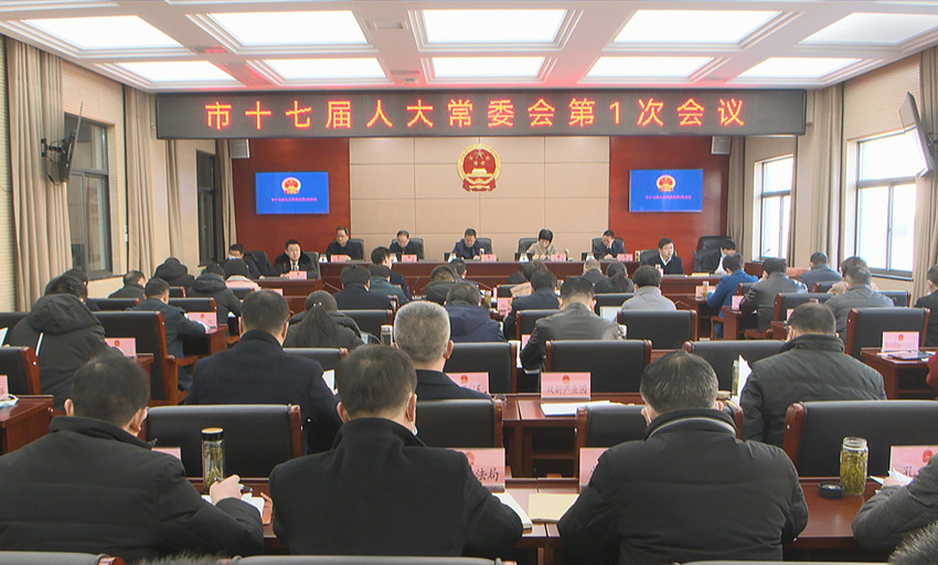 圖為會(huì)議現(xiàn)場(chǎng)。.jpg