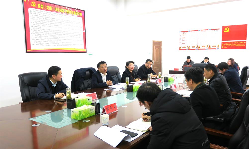 1、市委外事工作委員會第二次會議.JPG