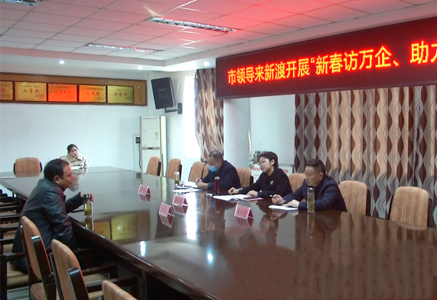金秋明在新渡鎮(zhèn)接訪企業(yè)3.jpg