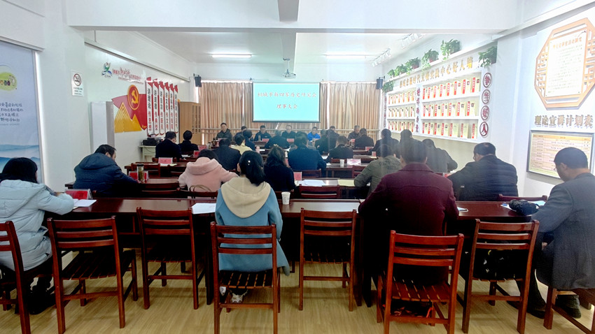 我市新四軍歷史研究會理事大會召開.jpg