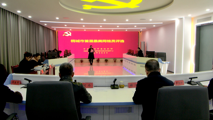 圖為比賽現(xiàn)場(chǎng)。(1).jpg