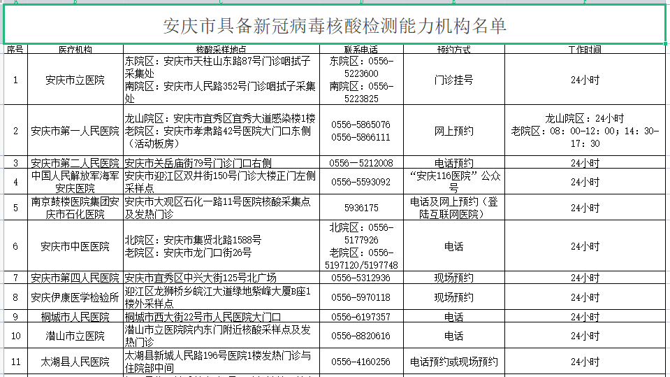 微信圖片_20220309195231.png