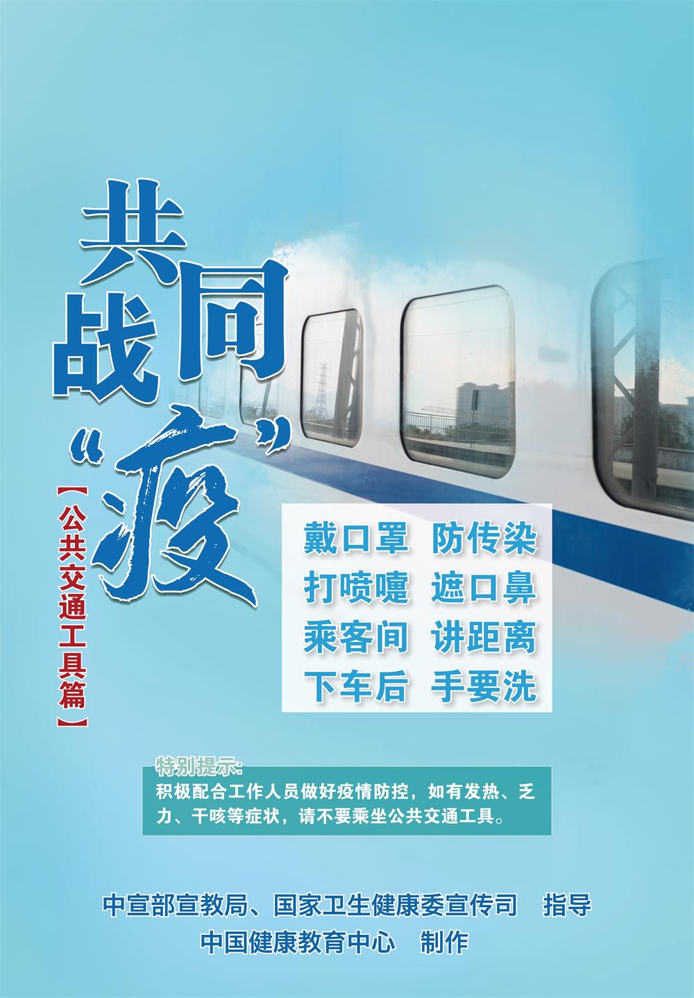 01交通工具篇.jpg
