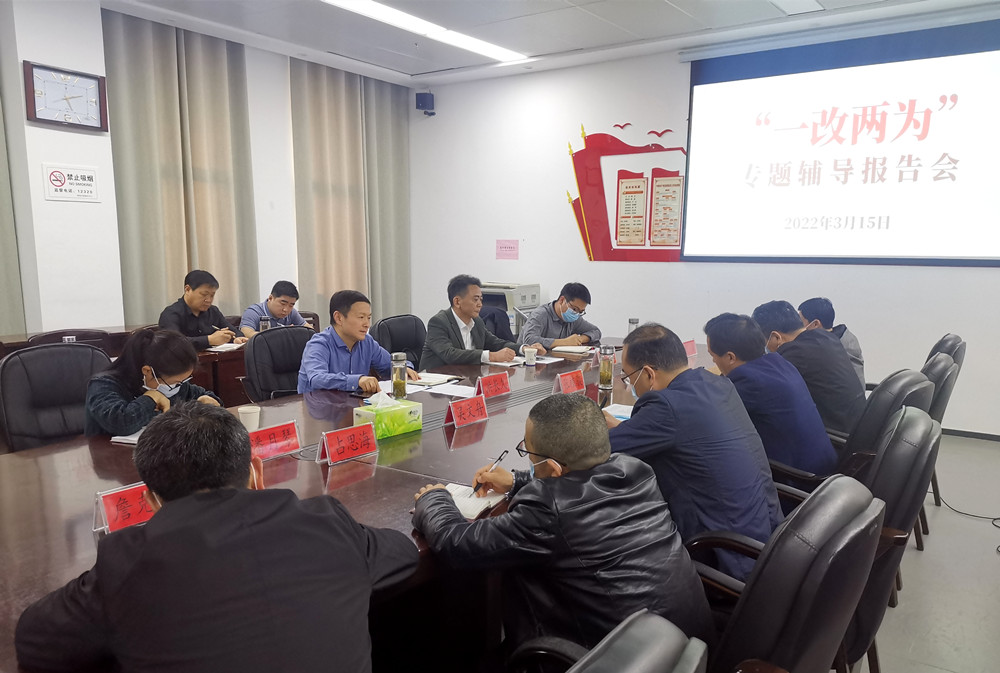 圖為專題輔導(dǎo)會(huì)現(xiàn)場(chǎng)。.jpg