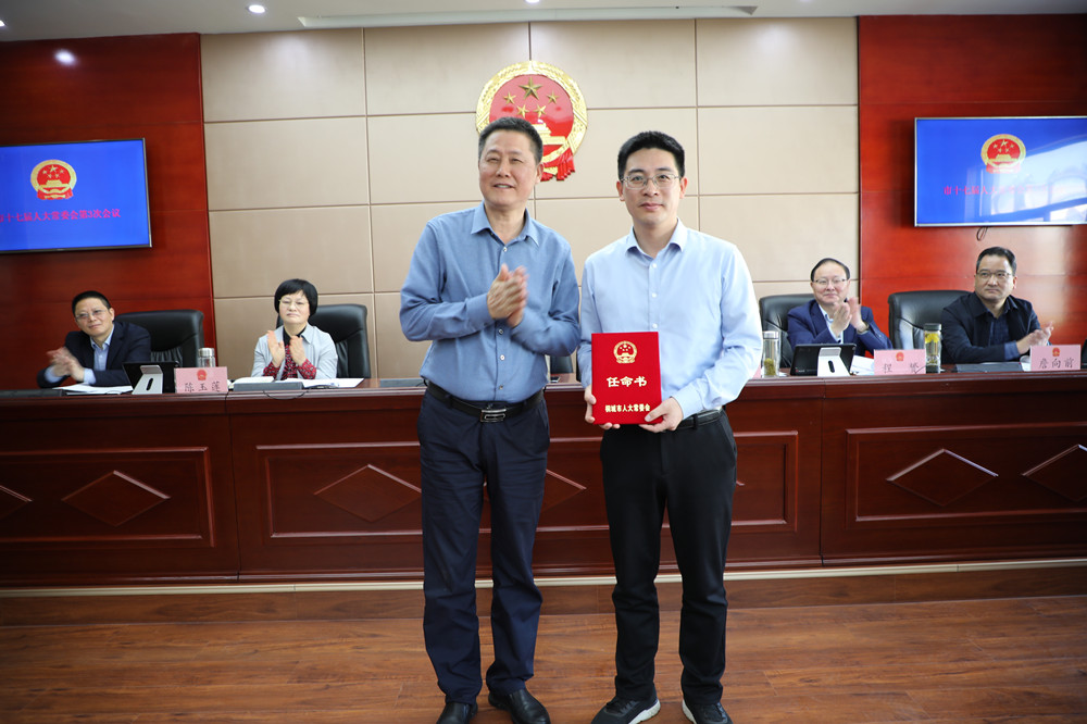 常委會3頒發(fā)任命書 (1).JPG