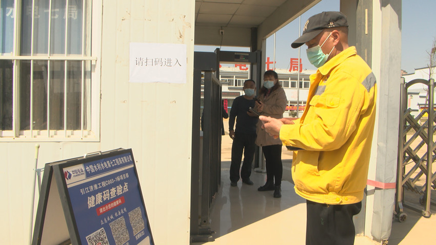 圖為工人嚴格落實防疫要求后進場。.jpg