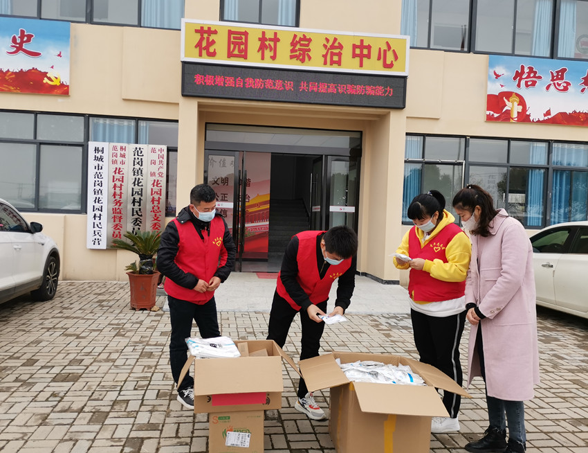 圖為范崗鎮(zhèn)物資捐贈現(xiàn)場2.jpg