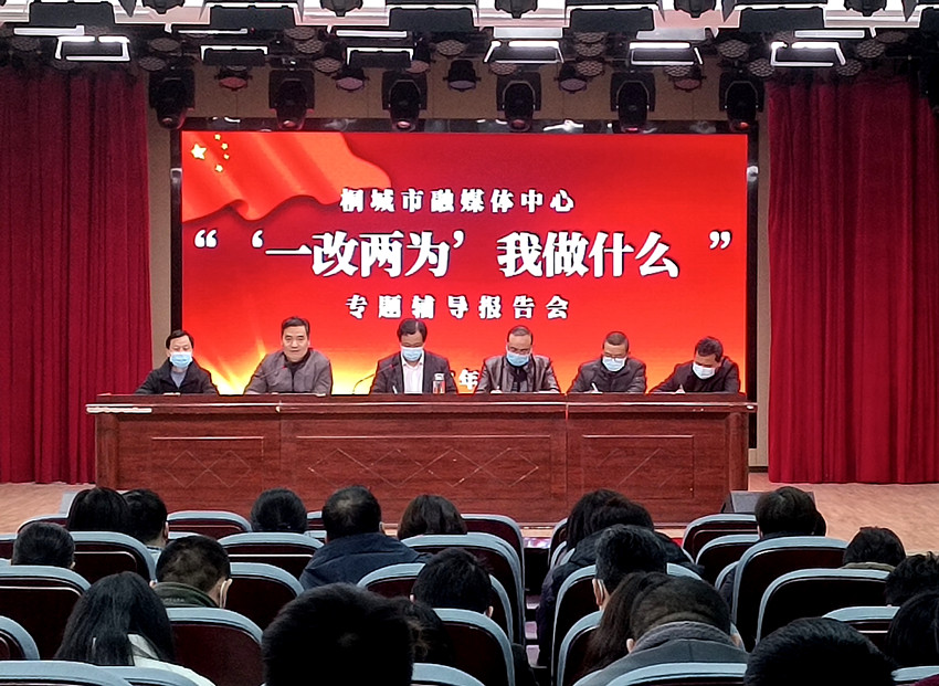 市融媒體中心：“一改兩為”融出彩3.jpg