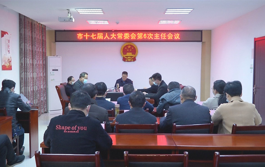 圖為會議現(xiàn)場.jpg