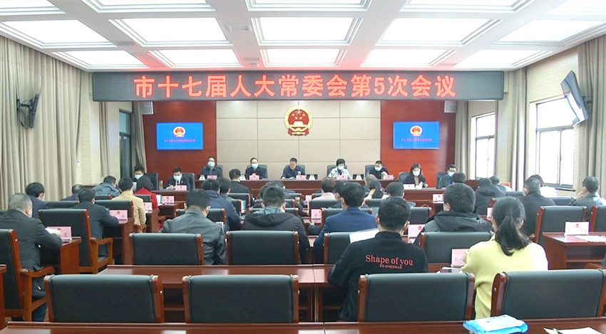 圖為會(huì)議現(xiàn)場2.jpg