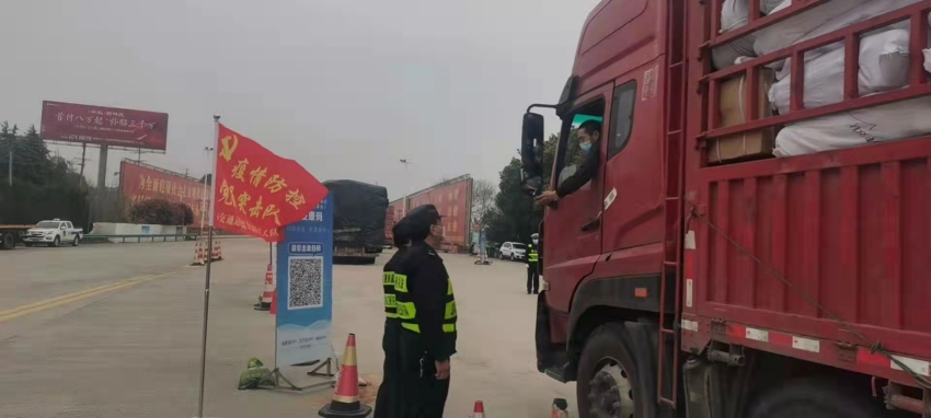 圖為在桐城高速出入口疫情防控(1).jpg