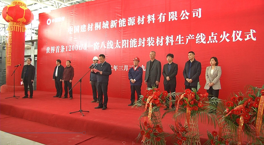 圖為儀式現(xiàn)場3.jpg