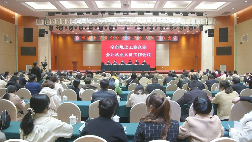 圖為會議現場.jpg