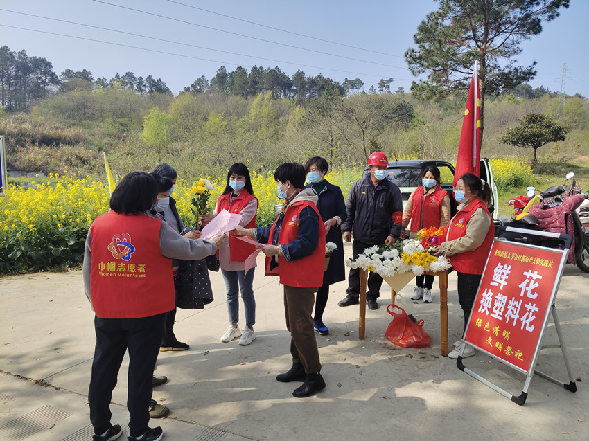 圖為龍眠太平社區(qū)文明祭祀宣傳活動(dòng).jpg
