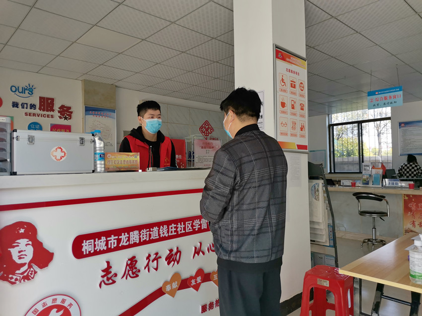 圖為錢莊社區(qū)志愿者接受群眾咨詢.jpg