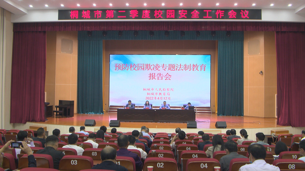 會議1.jpg
