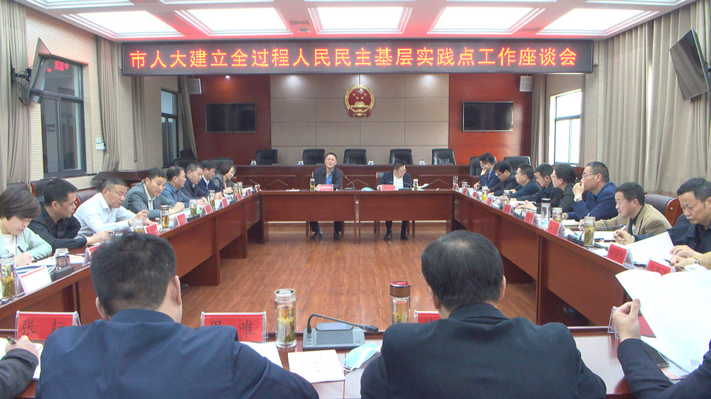圖為座談會現(xiàn)場。.jpg