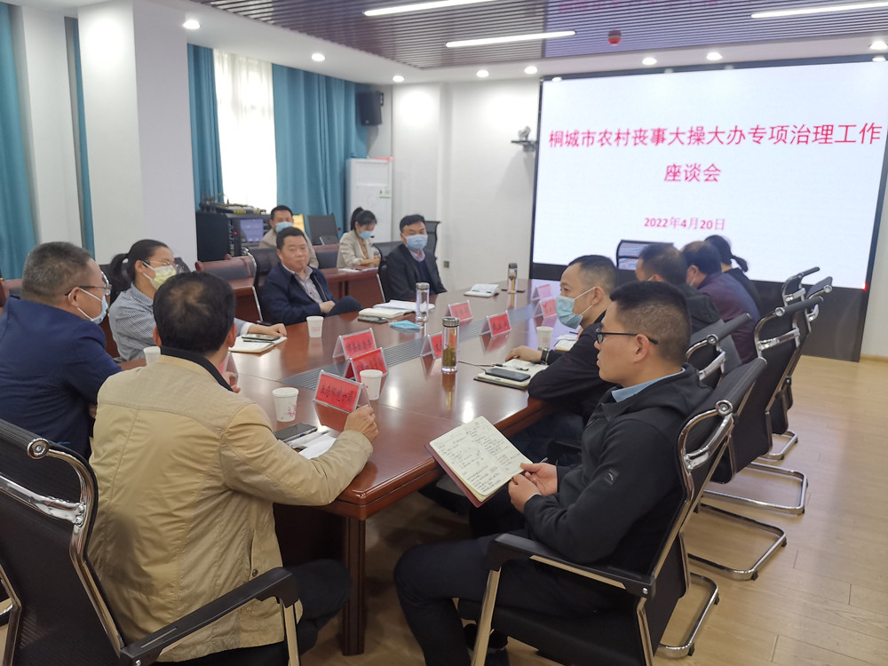 圖為座談會現(xiàn)場。(2).jpg