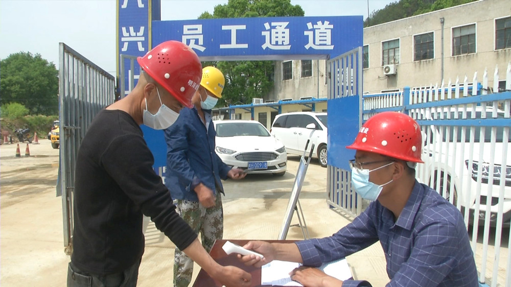 汪洋安置點(diǎn)二標(biāo)段工人在掃碼測溫.jpg