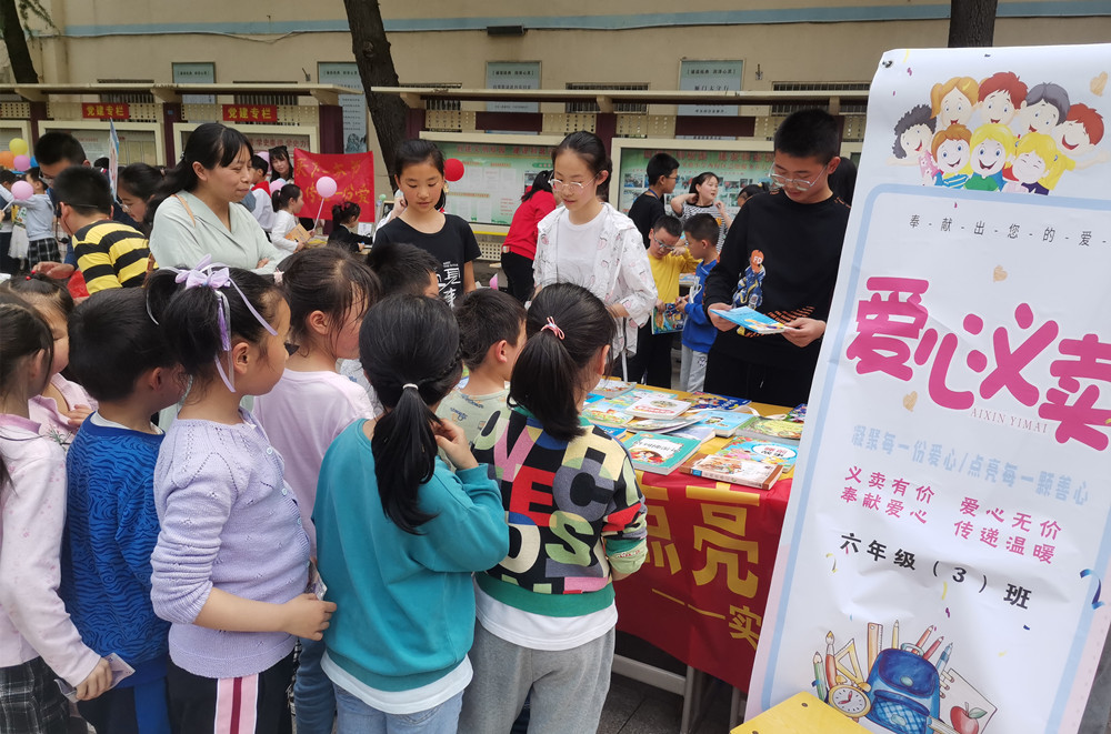 義賣.jpg