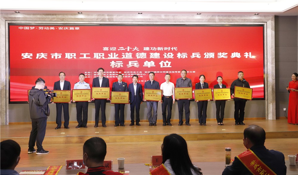 領(lǐng)取標(biāo)兵單位獎(jiǎng)牌.jpg