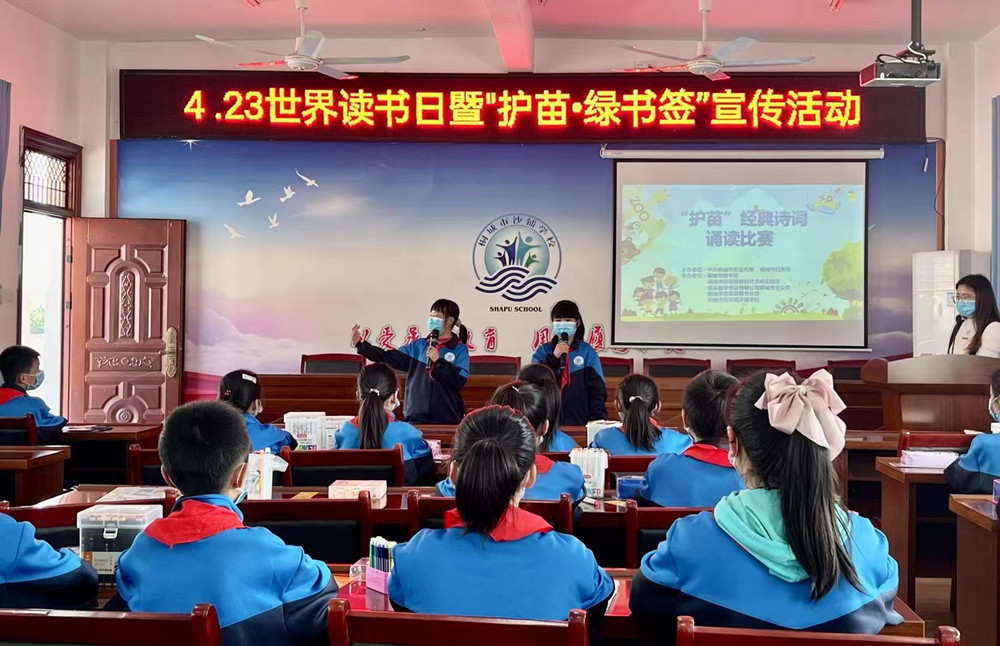 圖為誦讀比賽現(xiàn)場。.jpg
